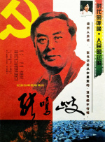 青青草99久久精品国产综合